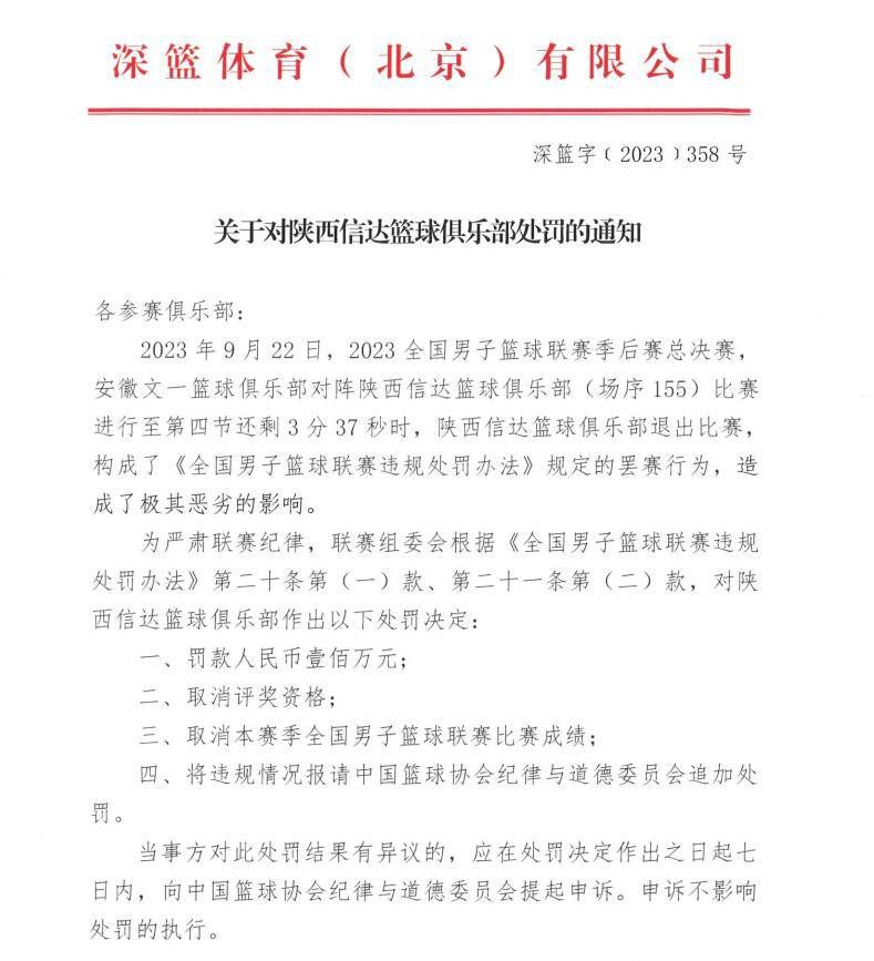 发布会当天，博纳率先公布了5部剧集的进度，包括由刘伟强执导的重大革命题材电视剧《上甘岭》